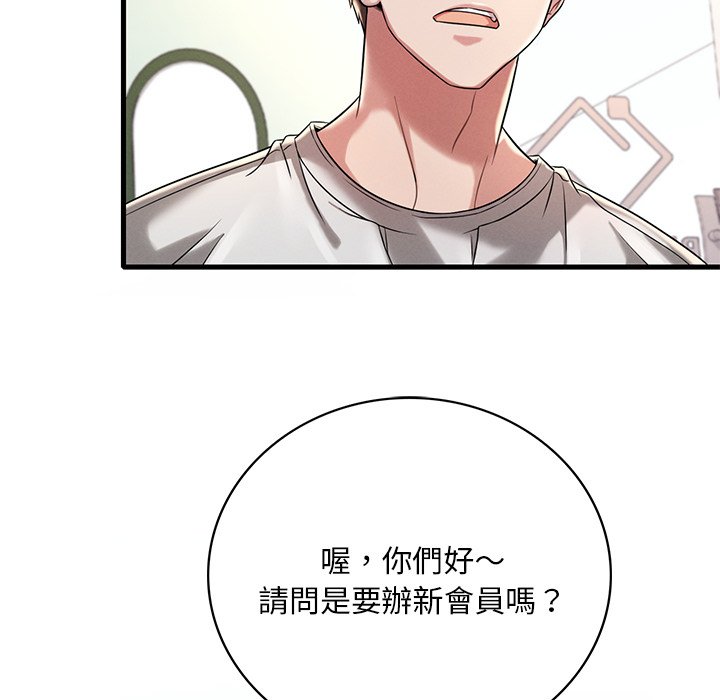 [韩国漫画] 想要拥有她/渴望占有她 剧情,熟女人妻,不伦#[200P]-157