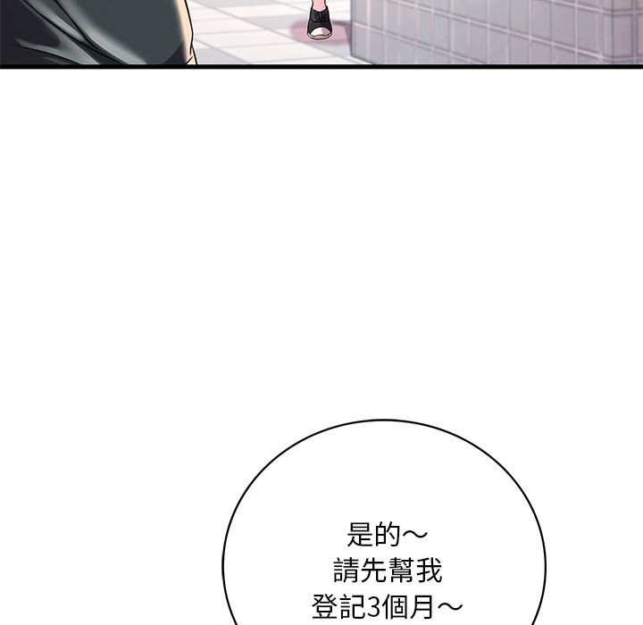 [韩国漫画] 想要拥有她/渴望占有她 剧情,熟女人妻,不伦#[200P]-159