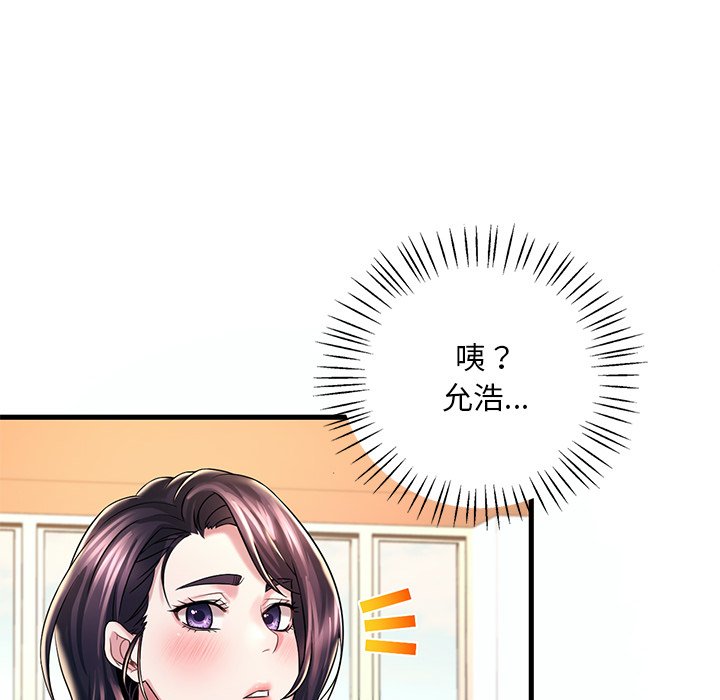 [韩国漫画] 想要拥有她/渴望占有她 剧情,熟女人妻,不伦#[200P]-174