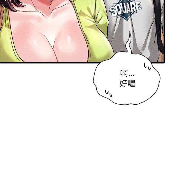 [韩国漫画] 想要拥有她/渴望占有她 剧情,熟女人妻,不伦#[200P]-23