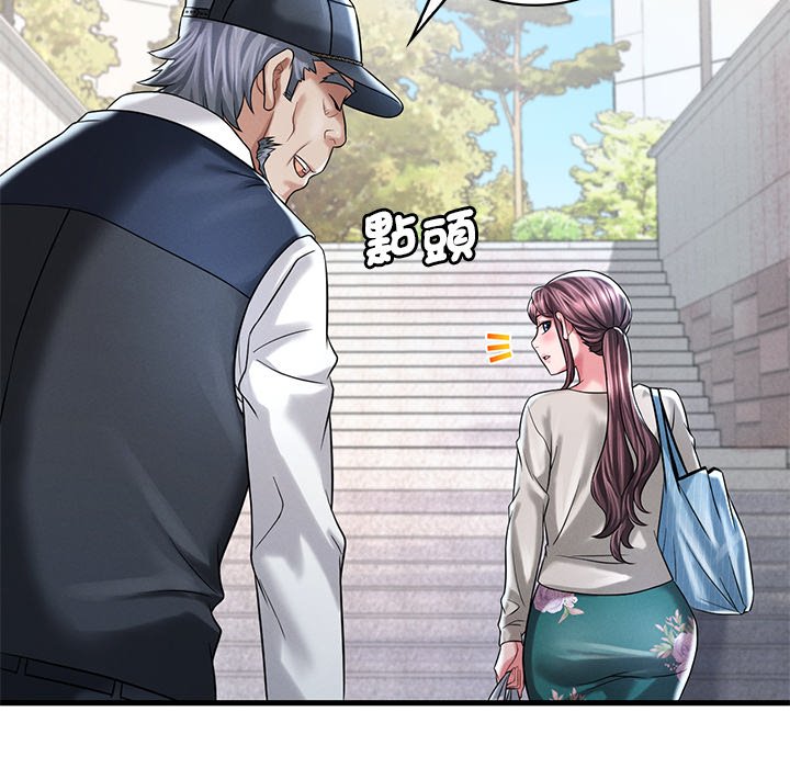 [韩国漫画] 想要拥有她/渴望占有她 剧情,熟女人妻,不伦#[200P]-34