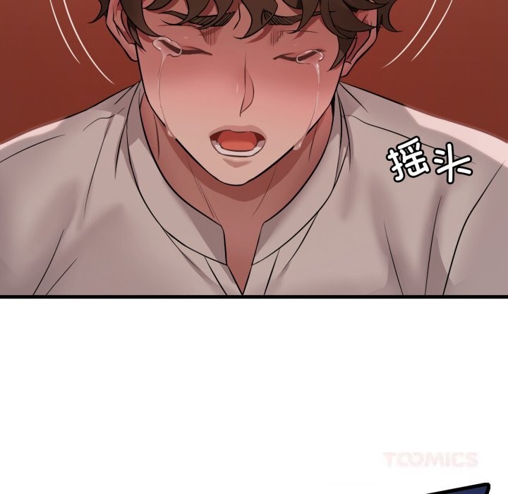 [韩国漫画] 想要拥有她/渴望占有她 剧情,熟女人妻,不伦#[126P]-36