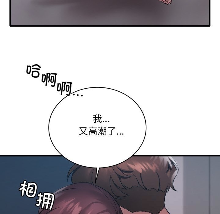 [韩国漫画] 想要拥有她/渴望占有她 剧情,熟女人妻,不伦#[136P]-52