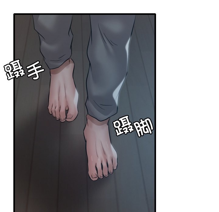 [韩国漫画] 想要拥有她/渴望占有她 剧情,熟女人妻,不伦#[136P]-92