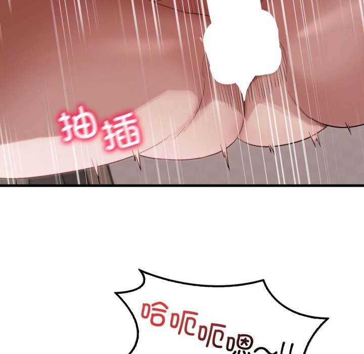 [韩国漫画] 想要拥有她/渴望占有她 剧情,熟女人妻,不伦#[142P]-120