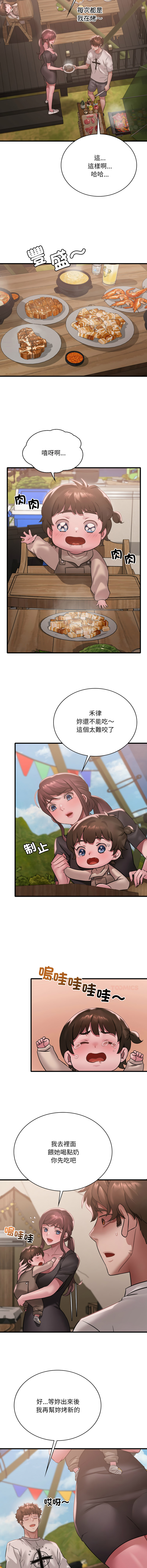 [韩国漫画] 想要拥有她/渴望占有她 剧情,熟女人妻,不伦#[12P]-5