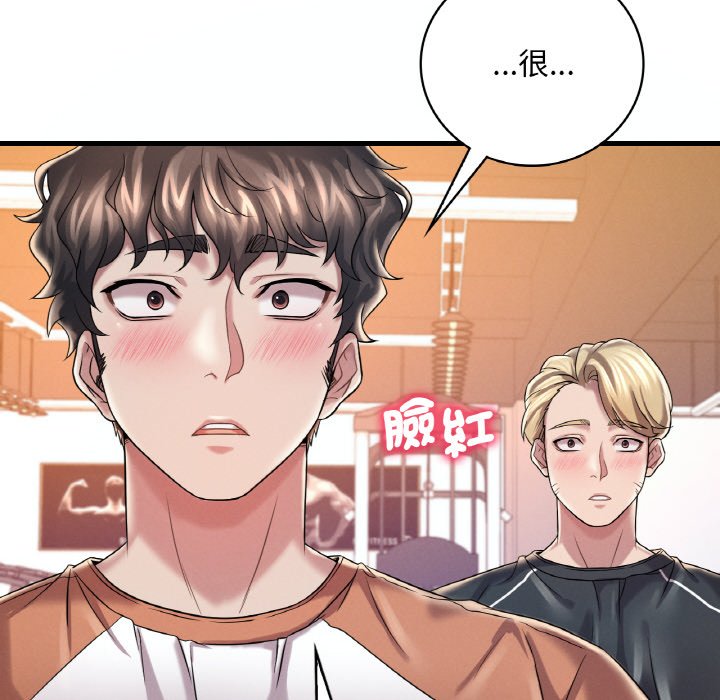 [韩国漫画] 想要拥有她/渴望占有她 剧情,熟女人妻,不伦#[152P]-10