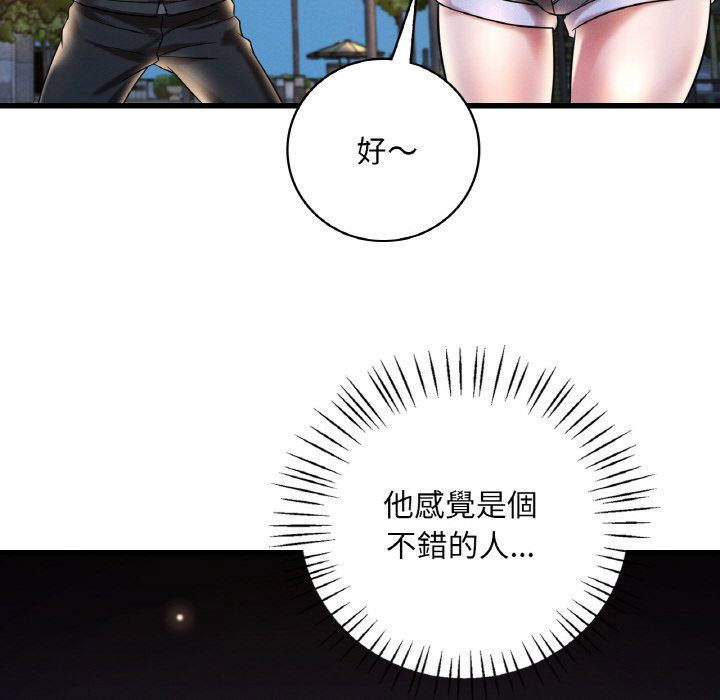 [韩国漫画] 想要拥有她/渴望占有她 剧情,熟女人妻,不伦#[152P]-100