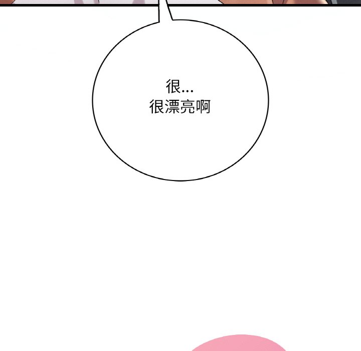 [韩国漫画] 想要拥有她/渴望占有她 剧情,熟女人妻,不伦#[152P]-11