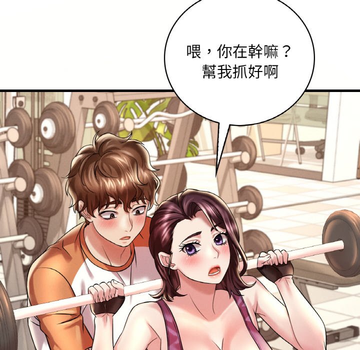 [韩国漫画] 想要拥有她/渴望占有她 剧情,熟女人妻,不伦#[152P]-110
