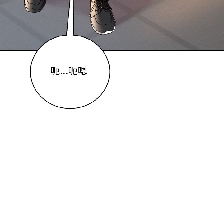 [韩国漫画] 想要拥有她/渴望占有她 剧情,熟女人妻,不伦#[152P]-112