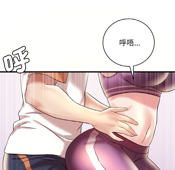 [韩国漫画] 想要拥有她/渴望占有她 剧情,熟女人妻,不伦#[152P]-113