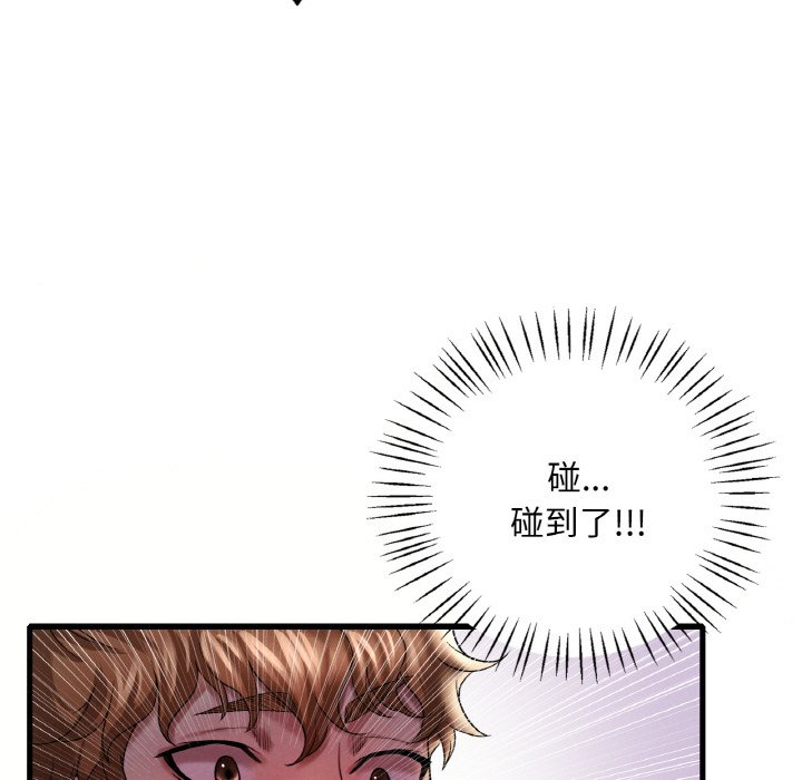 [韩国漫画] 想要拥有她/渴望占有她 剧情,熟女人妻,不伦#[152P]-117