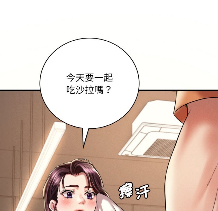 [韩国漫画] 想要拥有她/渴望占有她 剧情,熟女人妻,不伦#[152P]-122