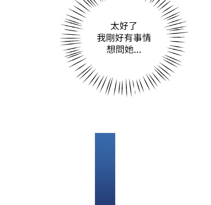 [韩国漫画] 想要拥有她/渴望占有她 剧情,熟女人妻,不伦#[152P]-126