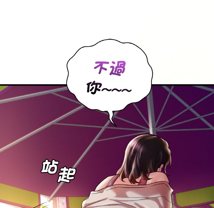 [韩国漫画] 想要拥有她/渴望占有她 剧情,熟女人妻,不伦#[152P]-137