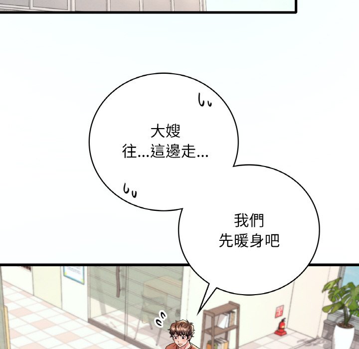 [韩国漫画] 想要拥有她/渴望占有她 剧情,熟女人妻,不伦#[152P]-14