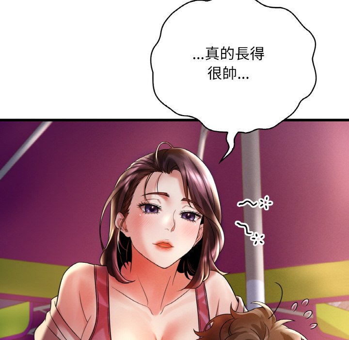 [韩国漫画] 想要拥有她/渴望占有她 剧情,熟女人妻,不伦#[152P]-142