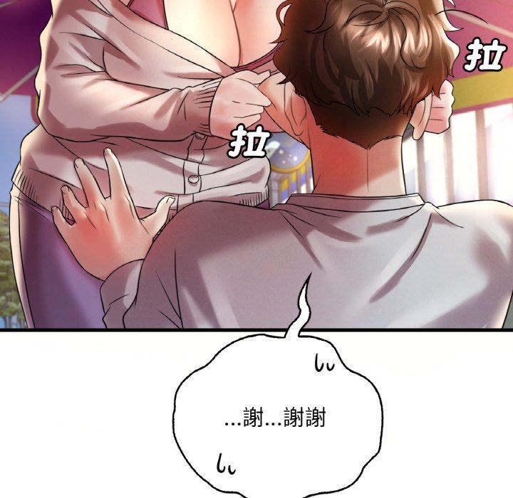 [韩国漫画] 想要拥有她/渴望占有她 剧情,熟女人妻,不伦#[152P]-143