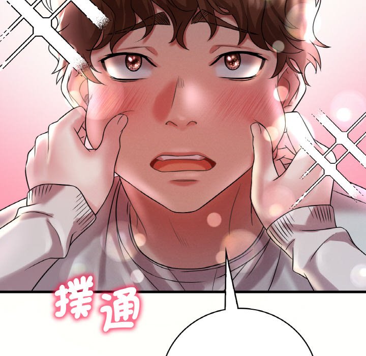 [韩国漫画] 想要拥有她/渴望占有她 剧情,熟女人妻,不伦#[152P]-145