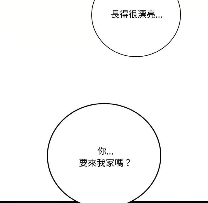 [韩国漫画] 想要拥有她/渴望占有她 剧情,熟女人妻,不伦#[152P]-146