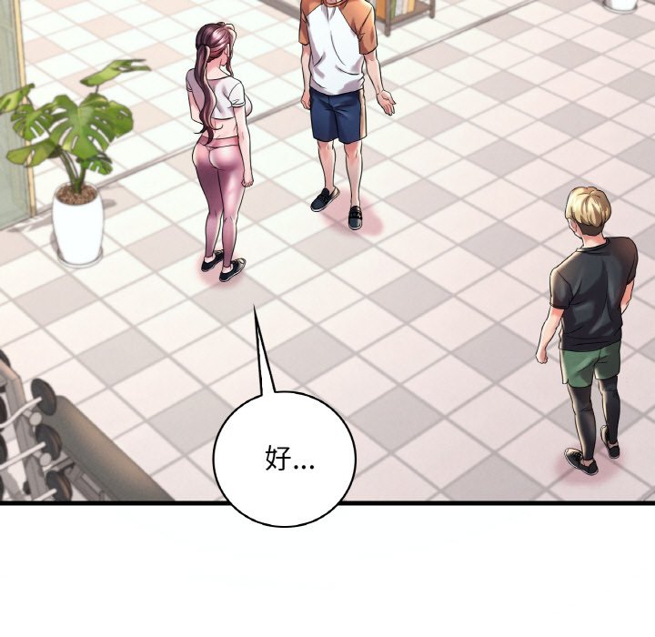 [韩国漫画] 想要拥有她/渴望占有她 剧情,熟女人妻,不伦#[152P]-15