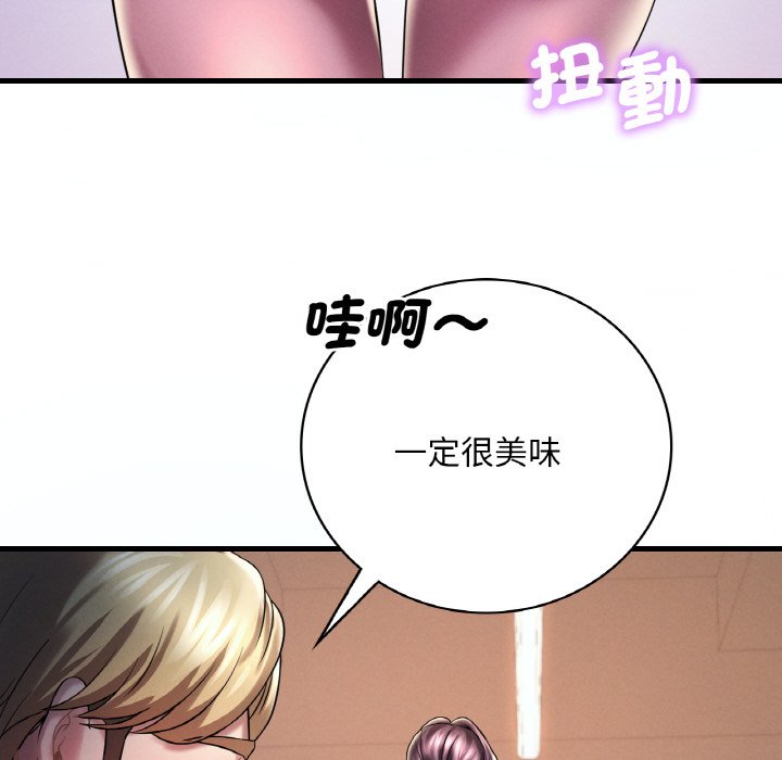 [韩国漫画] 想要拥有她/渴望占有她 剧情,熟女人妻,不伦#[152P]-17