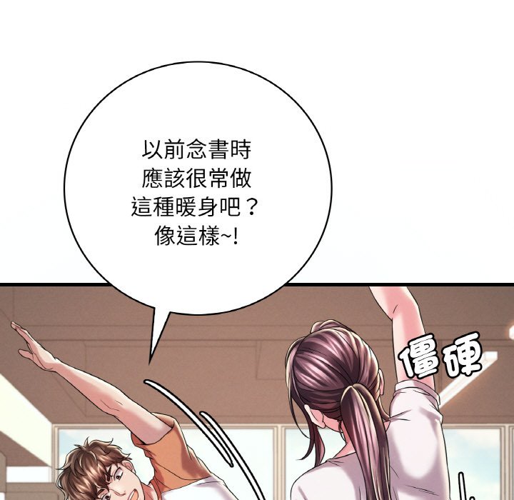 [韩国漫画] 想要拥有她/渴望占有她 剧情,熟女人妻,不伦#[152P]-23