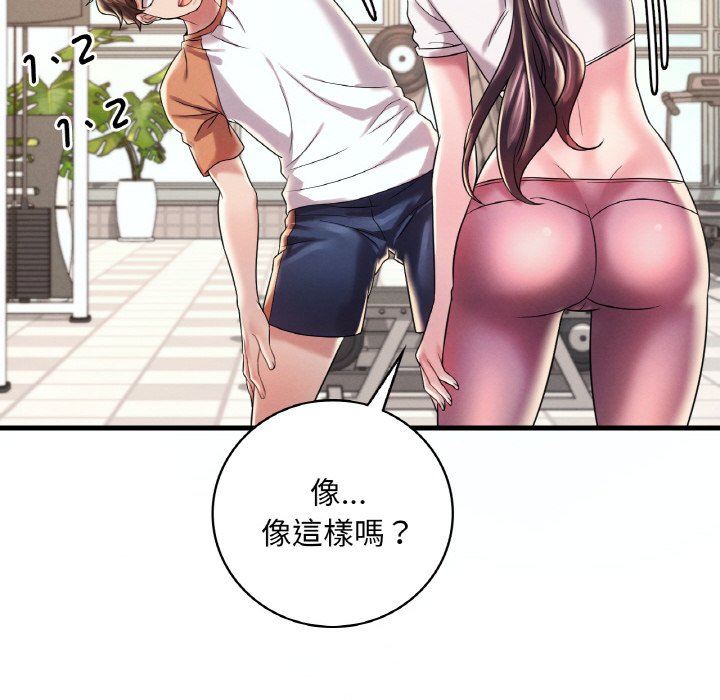 [韩国漫画] 想要拥有她/渴望占有她 剧情,熟女人妻,不伦#[152P]-24
