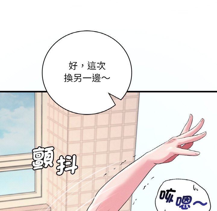 [韩国漫画] 想要拥有她/渴望占有她 剧情,熟女人妻,不伦#[152P]-25