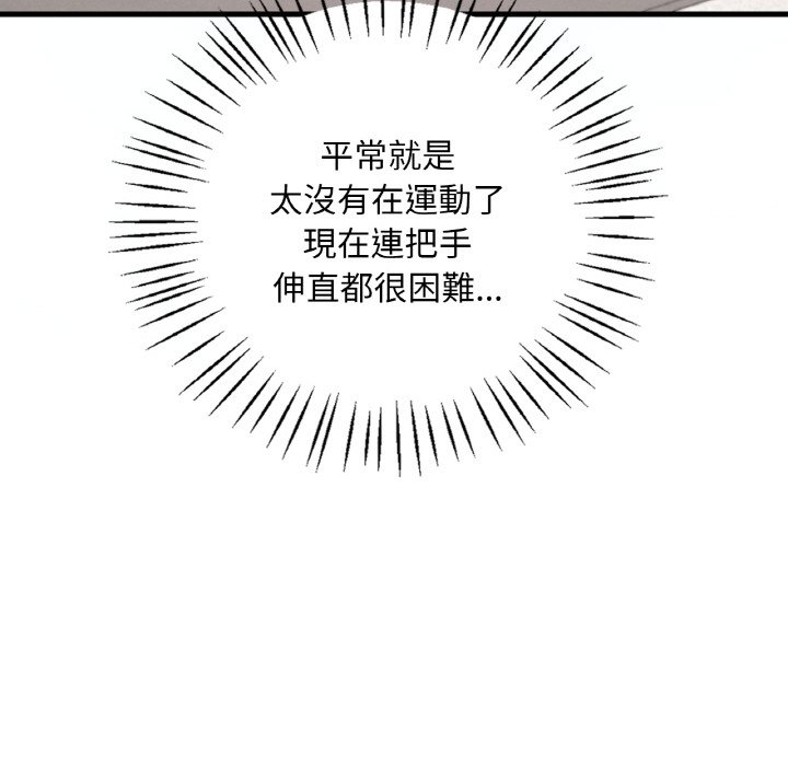 [韩国漫画] 想要拥有她/渴望占有她 剧情,熟女人妻,不伦#[152P]-28