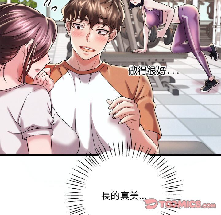 [韩国漫画] 想要拥有她/渴望占有她 剧情,熟女人妻,不伦#[152P]-30