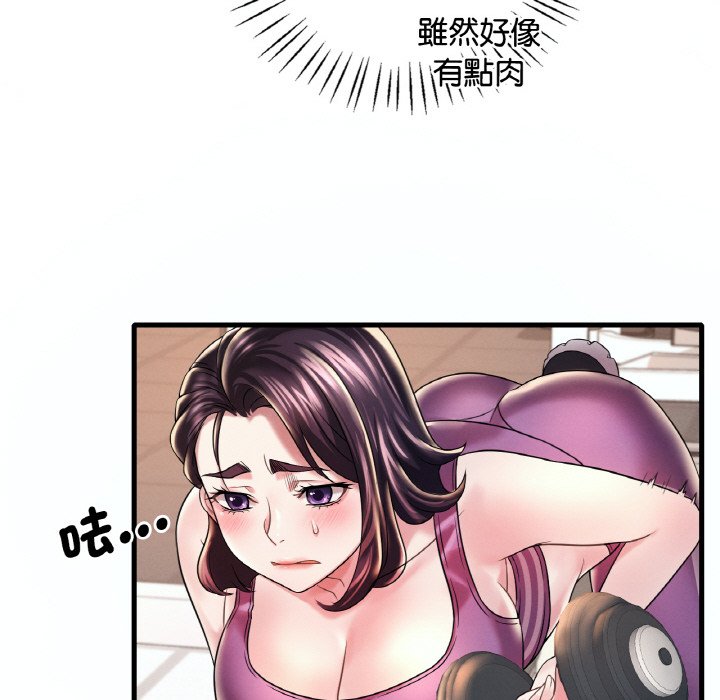 [韩国漫画] 想要拥有她/渴望占有她 剧情,熟女人妻,不伦#[152P]-31