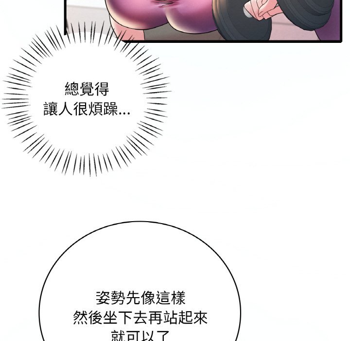 [韩国漫画] 想要拥有她/渴望占有她 剧情,熟女人妻,不伦#[152P]-32