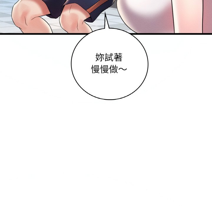 [韩国漫画] 想要拥有她/渴望占有她 剧情,熟女人妻,不伦#[152P]-34