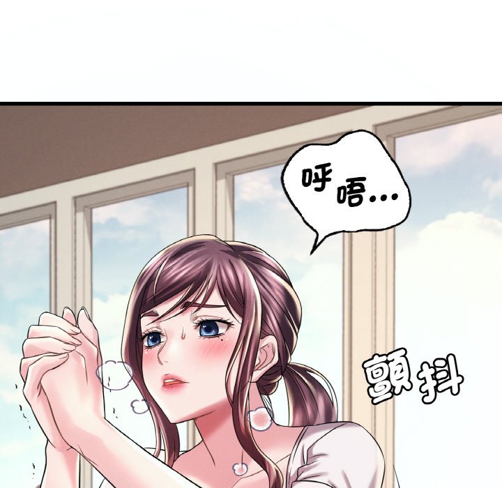 [韩国漫画] 想要拥有她/渴望占有她 剧情,熟女人妻,不伦#[152P]-35