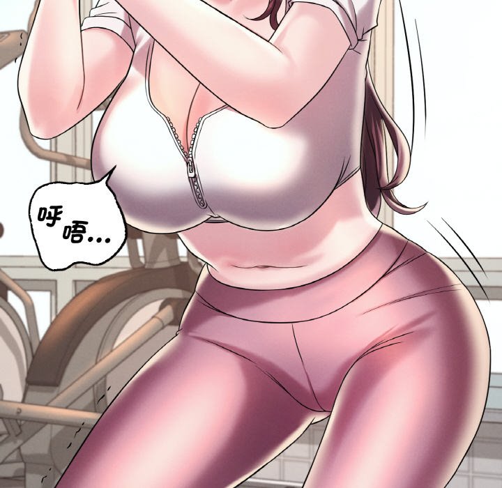 [韩国漫画] 想要拥有她/渴望占有她 剧情,熟女人妻,不伦#[152P]-36