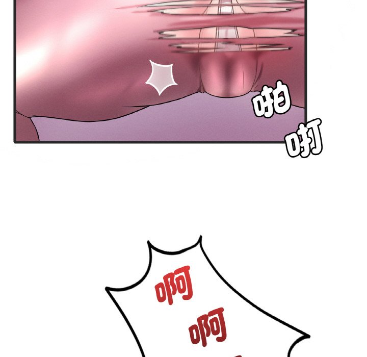 [韩国漫画] 想要拥有她/渴望占有她 剧情,熟女人妻,不伦#[152P]-42