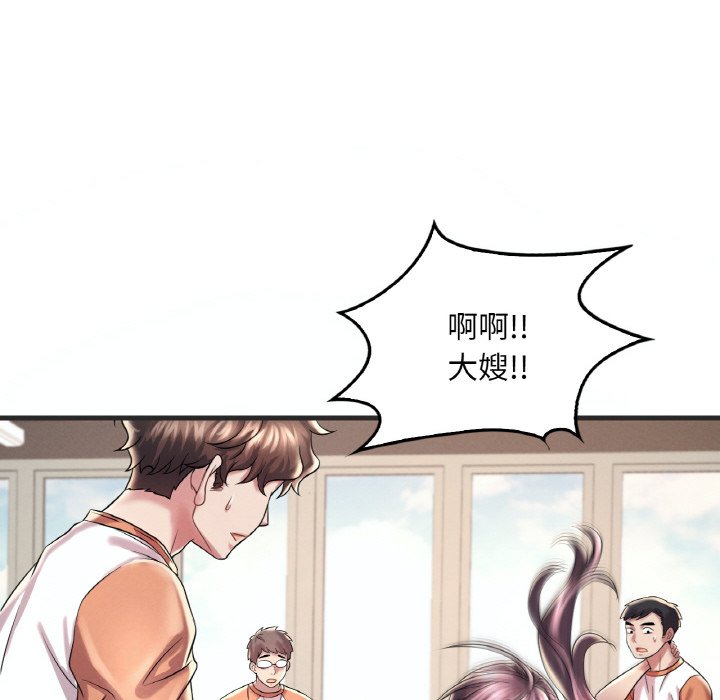 [韩国漫画] 想要拥有她/渴望占有她 剧情,熟女人妻,不伦#[152P]-45