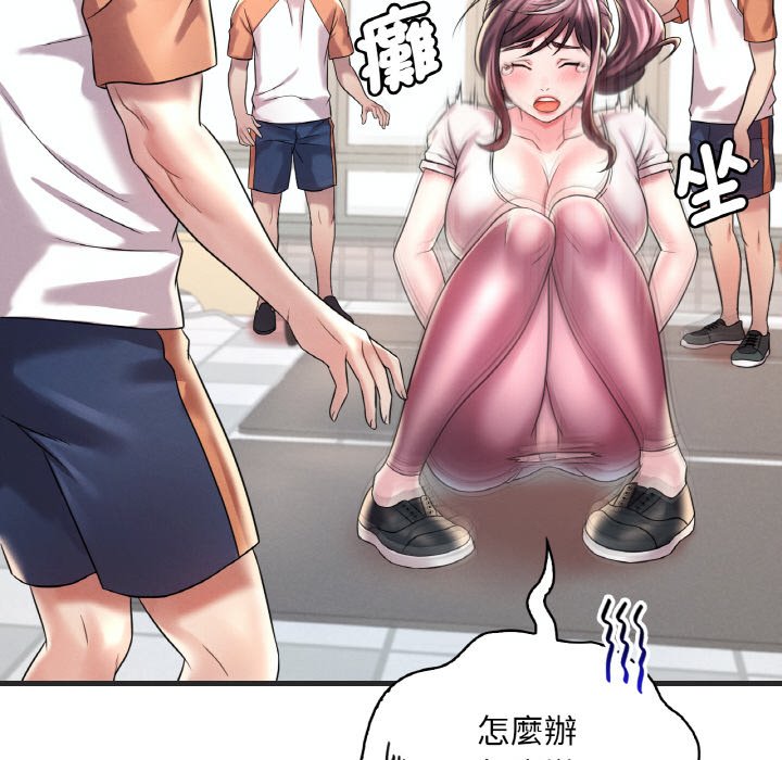 [韩国漫画] 想要拥有她/渴望占有她 剧情,熟女人妻,不伦#[152P]-46
