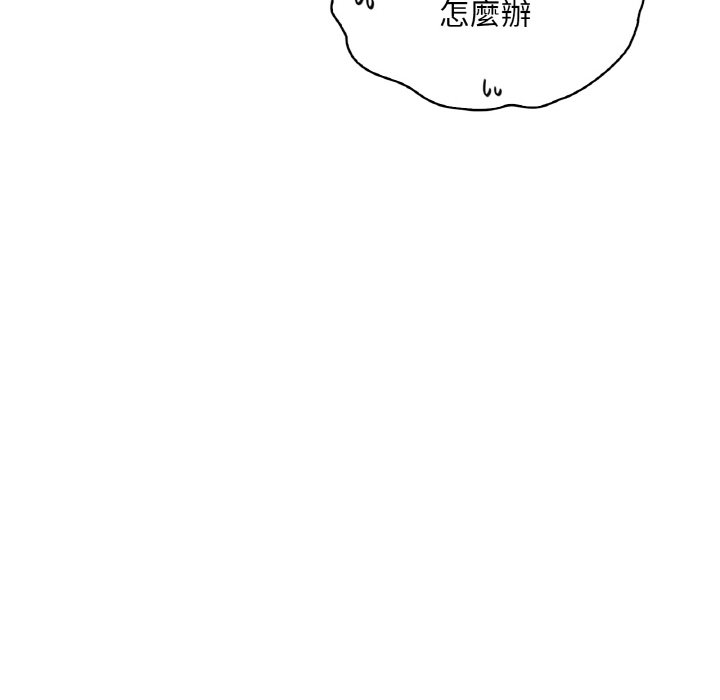 [韩国漫画] 想要拥有她/渴望占有她 剧情,熟女人妻,不伦#[152P]-47