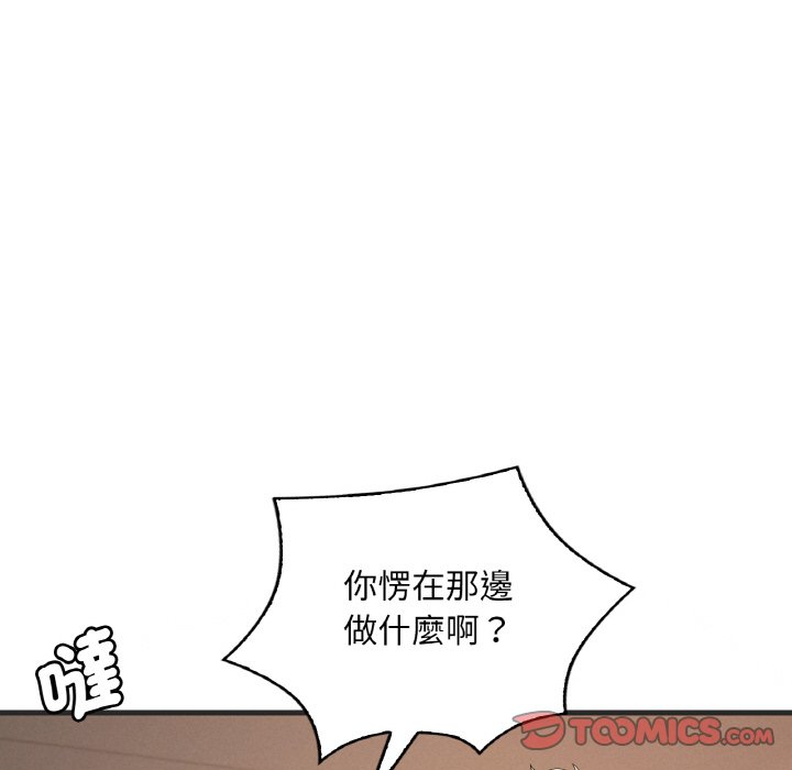 [韩国漫画] 想要拥有她/渴望占有她 剧情,熟女人妻,不伦#[152P]-48