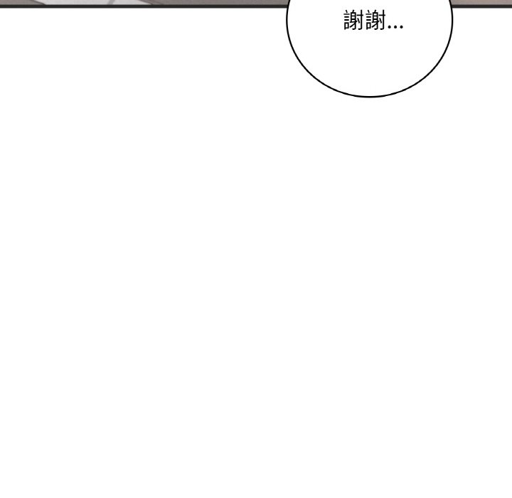 [韩国漫画] 想要拥有她/渴望占有她 剧情,熟女人妻,不伦#[152P]-53
