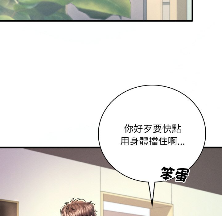 [韩国漫画] 想要拥有她/渴望占有她 剧情,熟女人妻,不伦#[152P]-55