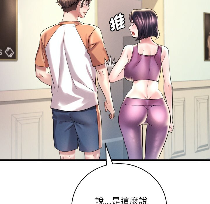 [韩国漫画] 想要拥有她/渴望占有她 剧情,熟女人妻,不伦#[152P]-56