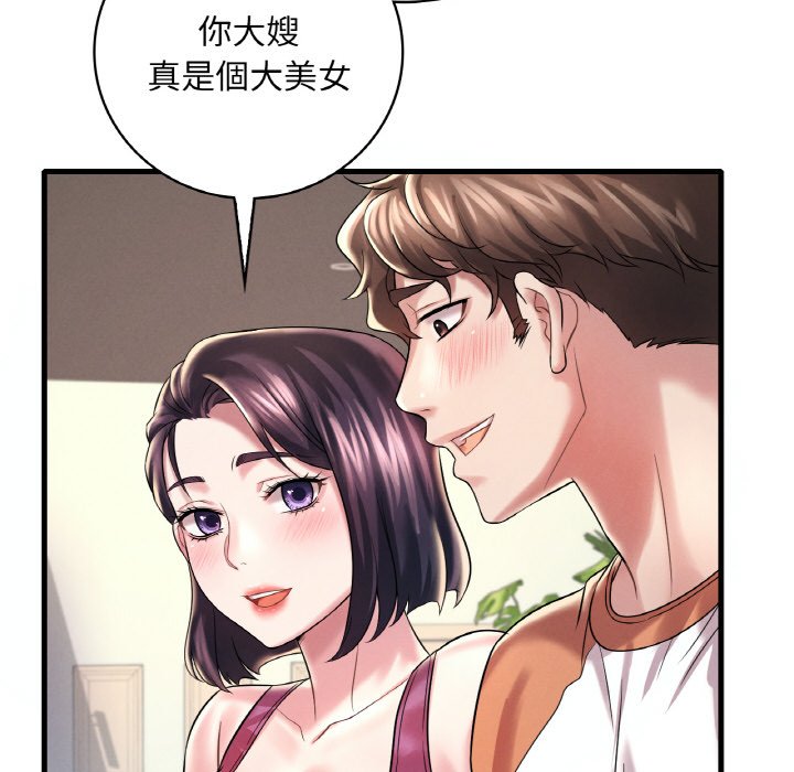 [韩国漫画] 想要拥有她/渴望占有她 剧情,熟女人妻,不伦#[152P]-58