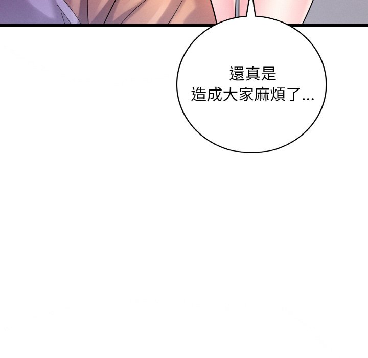 [韩国漫画] 想要拥有她/渴望占有她 剧情,熟女人妻,不伦#[152P]-62