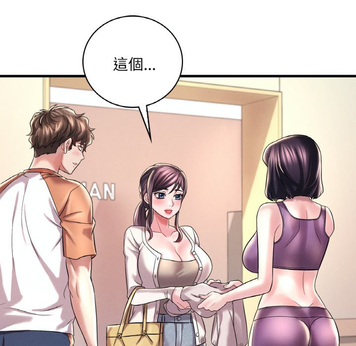 [韩国漫画] 想要拥有她/渴望占有她 剧情,熟女人妻,不伦#[152P]-63