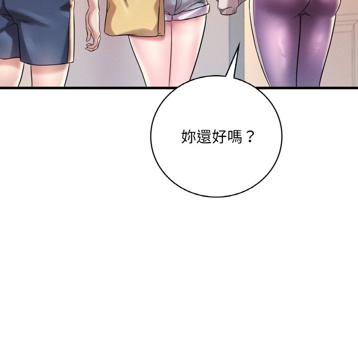 [韩国漫画] 想要拥有她/渴望占有她 剧情,熟女人妻,不伦#[152P]-64