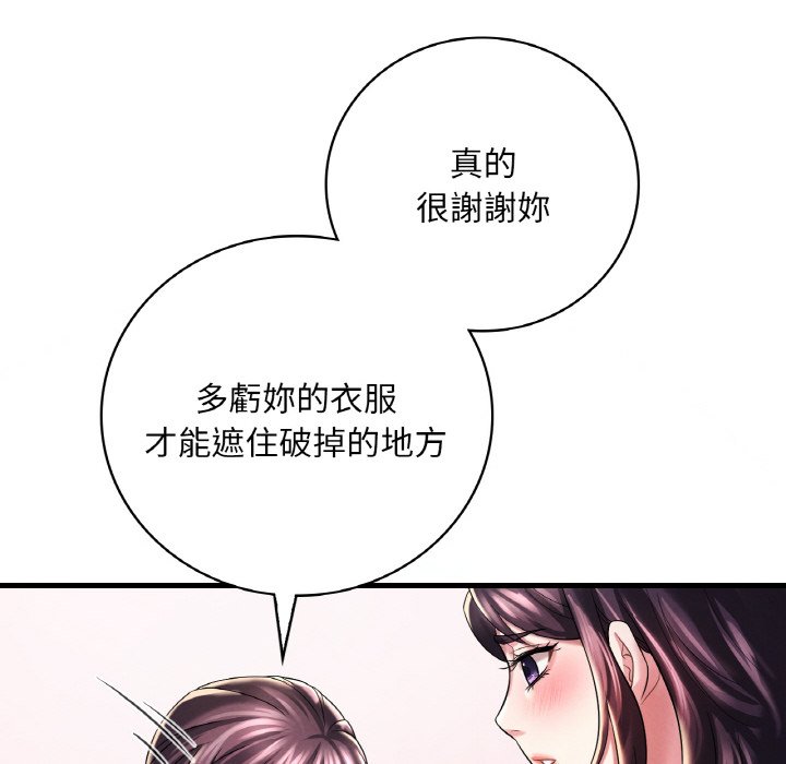 [韩国漫画] 想要拥有她/渴望占有她 剧情,熟女人妻,不伦#[152P]-65